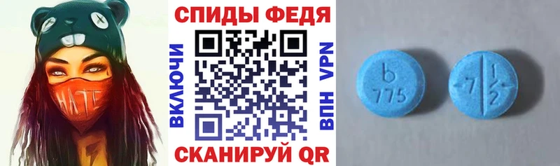 купить  цена  Березники  АМФЕТАМИН 97% 