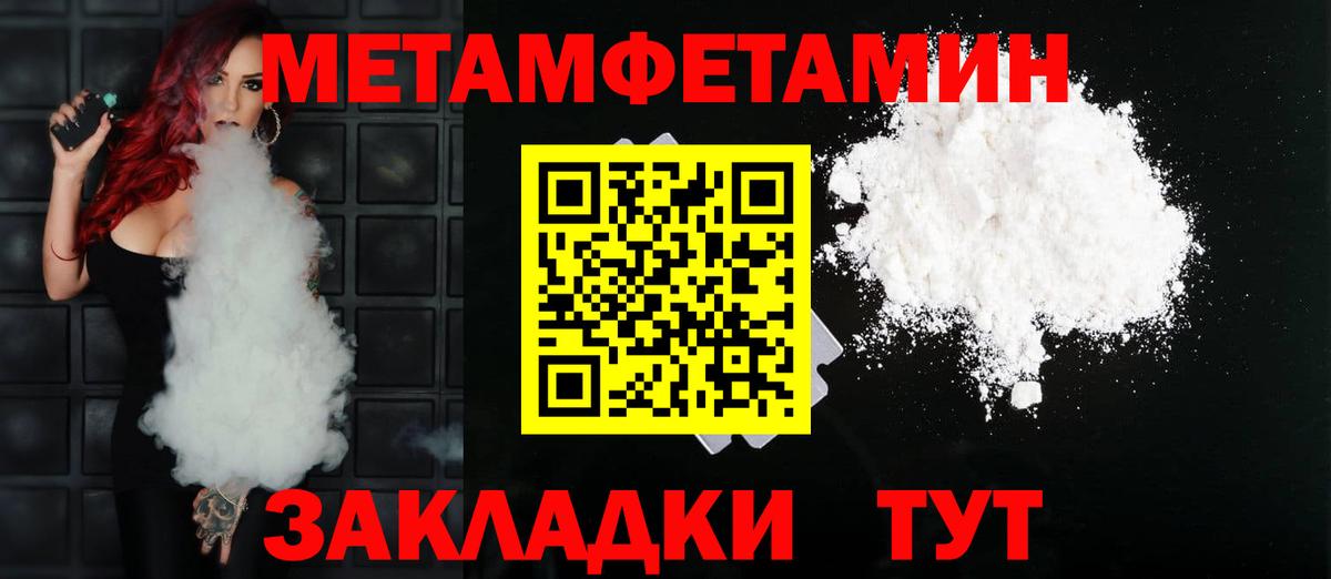 Амфетамин Premium Березники