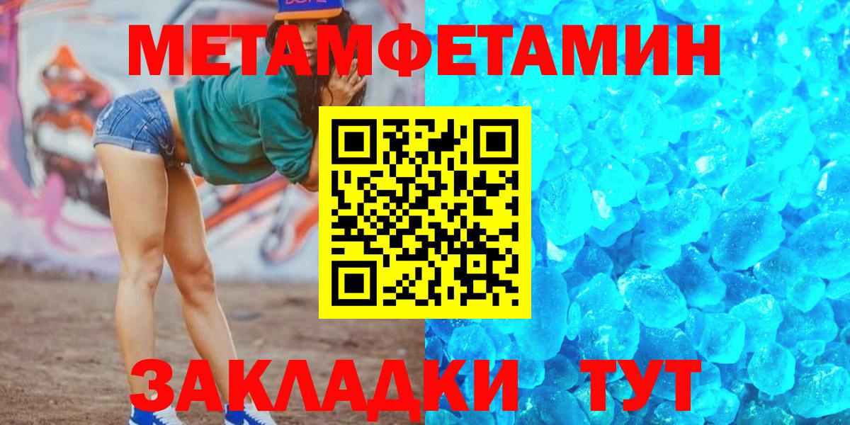 Amphetamine Розовый Березники