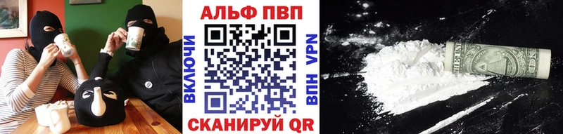 Alfa_PVP кристаллы KRAKEN tor Березники