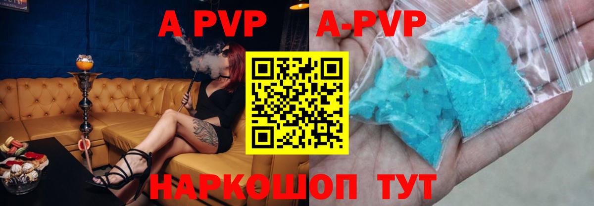 Alpha PVP СК Березники