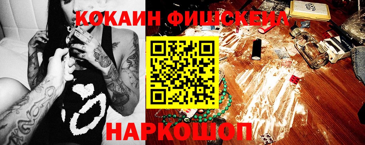 Березники  Кокаин Боливия  Cocaine  где купить наркотик  Вход с VPN 