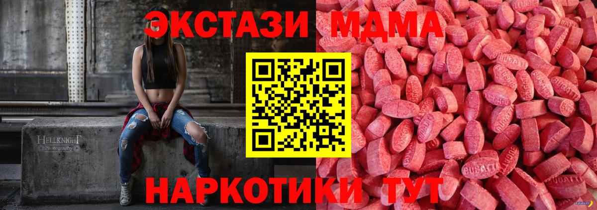 Ecstasy 300 mg Березники