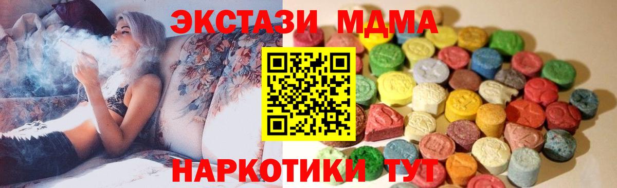 Ecstasy 99%  ЭКСТАЗИ louis Vuitton  Березники  Ешки  Вход с VPN 