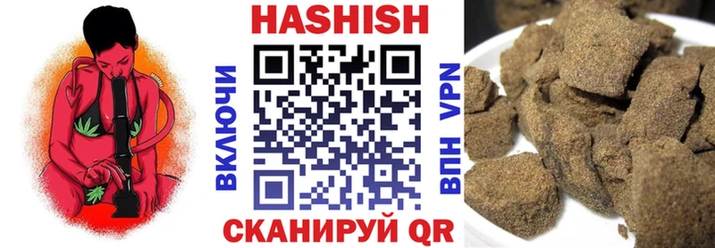 Гашиш хэш  Березники 