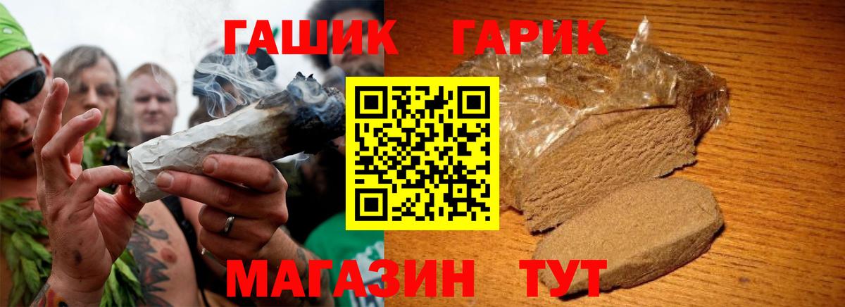 Березники  ГАШИШ AMNESIA HAZE  Вход с VPN 