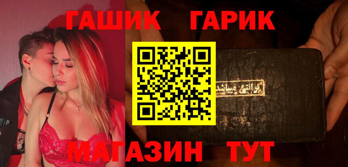 Гашиш VHQ  ГАШ VHQ  Вход с VPN  Березники 