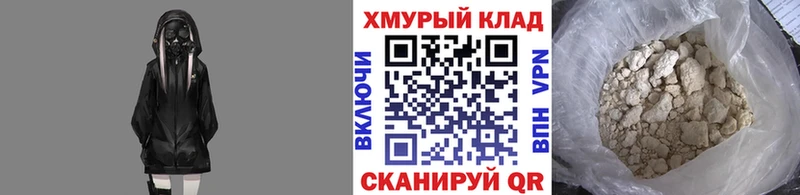 ГЕРОИН белый  Березники 