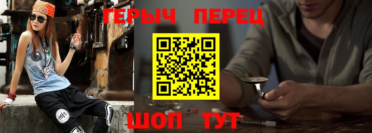 Березники  Героин Афган  Вход с VPN 