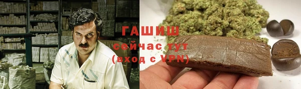 трава Алексин