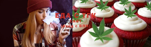 трава Алексин