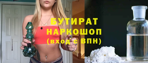 эйфоретик Алексеевка