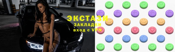 трава Алексин