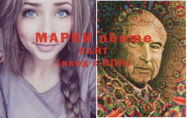 трава Алексин