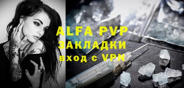 трава Алексин