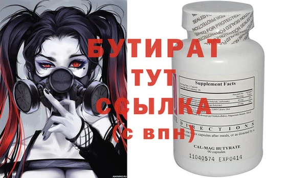 эйфоретик Алексеевка