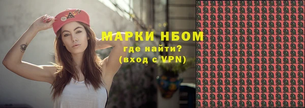 эйфоретик Алексеевка