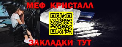первитин Апрелевка