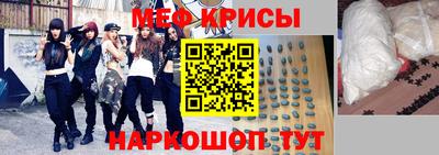 спиды Апшеронск