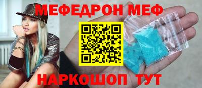 прущие грибы Балашиха