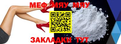 прущие грибы Балашиха