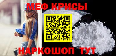 первитин Апрелевка