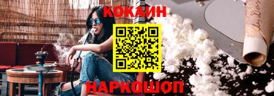прущие грибы Балашиха