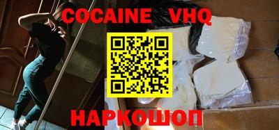первитин Апрелевка