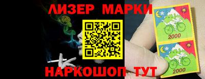 спиды Апшеронск