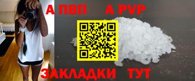 мдпв Балаково