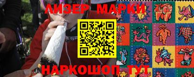 спиды Апшеронск