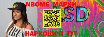 бошки Аргун