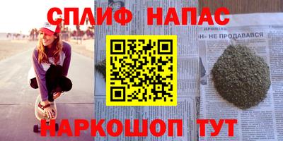 трава Балахна