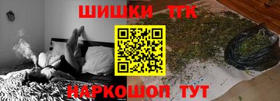 спиды Апшеронск