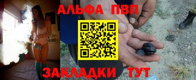 мдпв Балаково