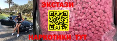 прущие грибы Балашиха