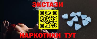 спиды Апшеронск