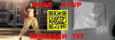мдпв Балаково