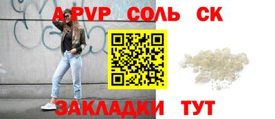 бошки Аргун
