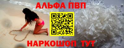 первитин Апрелевка