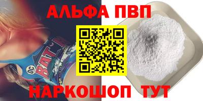 первитин Апрелевка