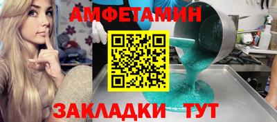 первитин Апрелевка