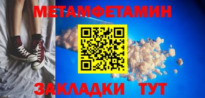 прущие грибы Балашиха