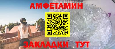 спиды Апшеронск
