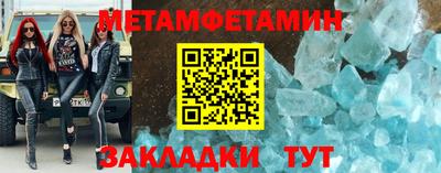 прущие грибы Балашиха