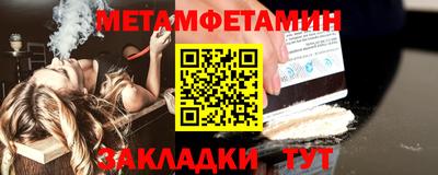 мдпв Балаково