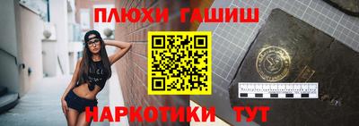 бошки Аргун