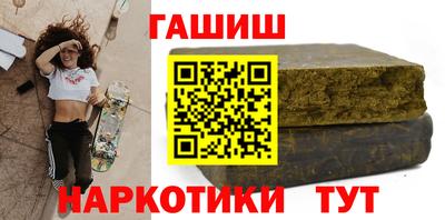 трава Балахна