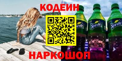 трава Балахна