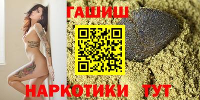 спиды Апшеронск